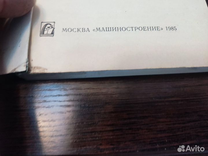 АВТОМАТИЗИРОВАННОЕ проектирование конструй книга