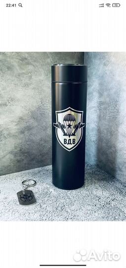 Термокружка с любой гравировкой