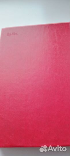 Книга У Э.Т.А Гофмана 1983 год издания сборник