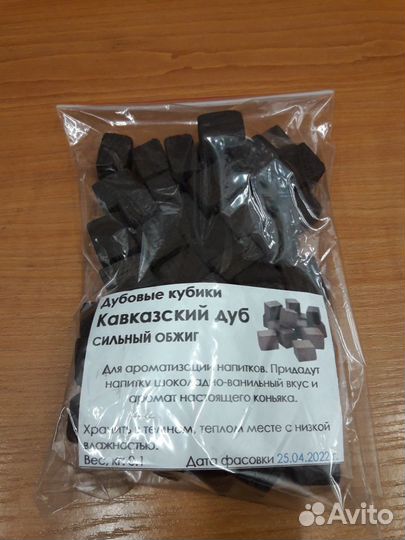 Дубовые кубики (сильный обжиг) 100 г