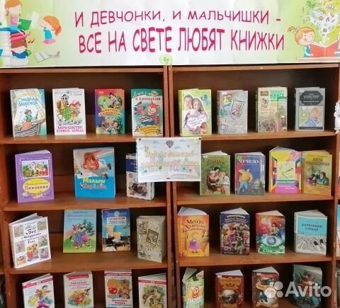 Детские Книги и Журналы и Тетради - всякие разные