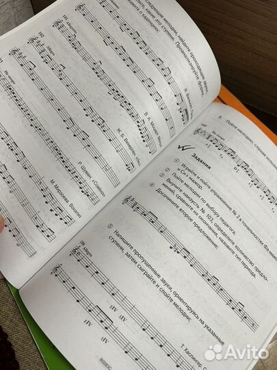 Учебник сольфеджио 1, 2 и 3 класс