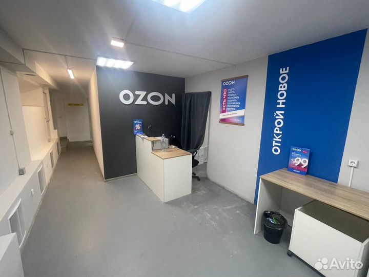 Готовый бизнес пвз яндексмаркет / Озон Гагарина 20