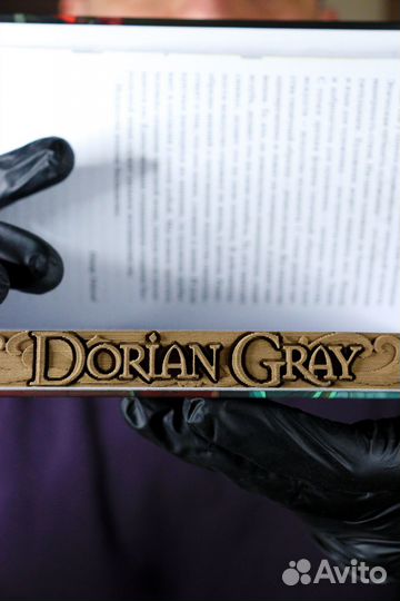 Объемная книга 