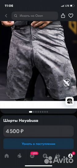 Шорты для mma единоборства Hayabusa