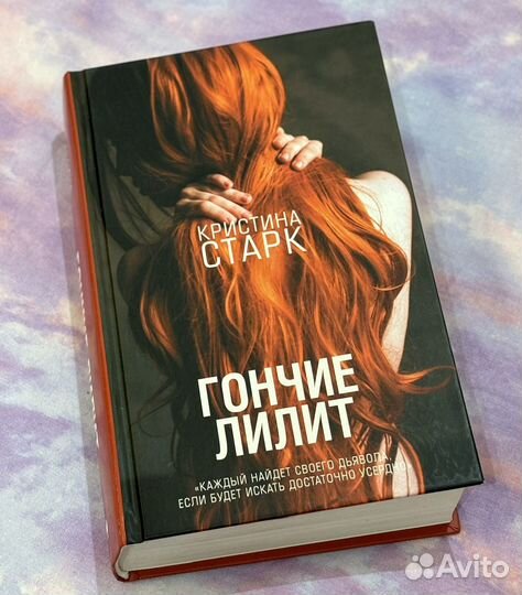 Книги разные современные