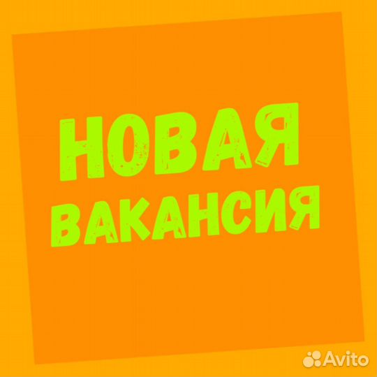 Сборщик заказов на склад работа вахтой без опыта П