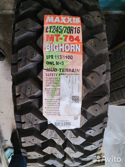 Maxxis Bighorn 245/70 R16