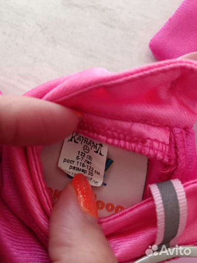 Костюм Скай щенячий патруль/ paw patrol 110-116