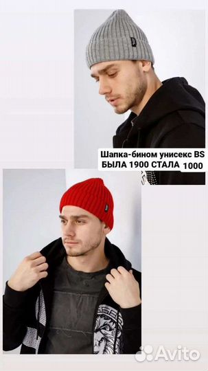 Шапка унисекс black star