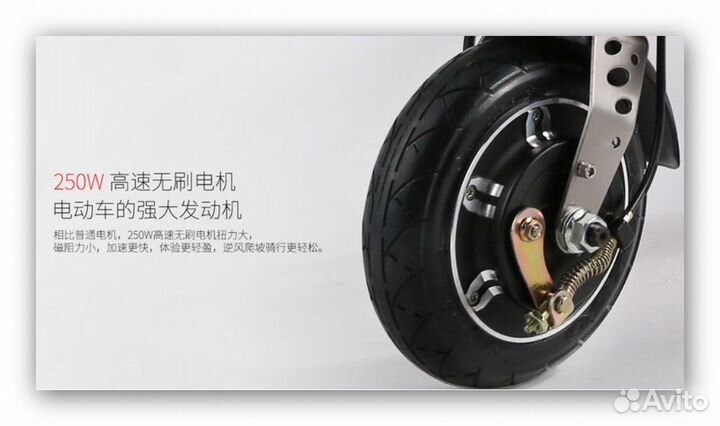 Электроскутер с сиденьем складной Remax RT-EB01