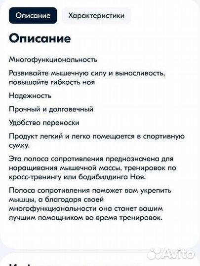 Фитнес резинка/эспандер Decathlon