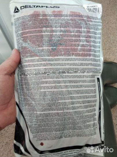 Новые рабочие перчатки