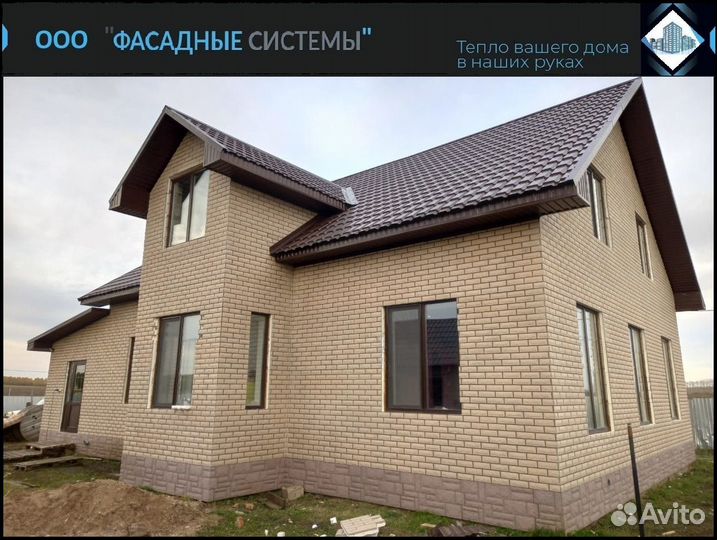 Термопанели - фасадный утеплитель