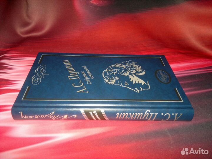 Онегин. Годунов. Руслан и Людмила. Пиковая дама
