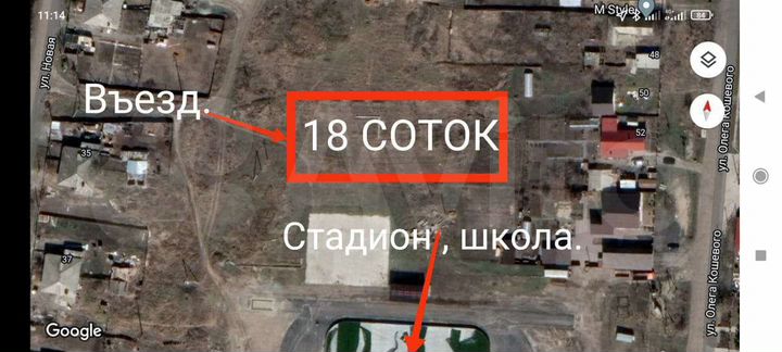 Участок 18 сот. (ИЖС)