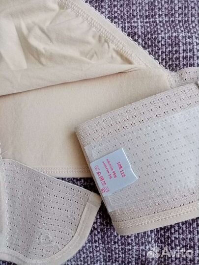 Бандаж для беременных