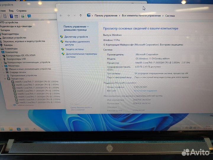 HP core i7 2630/4гб/500гб/radeon6490 1гб