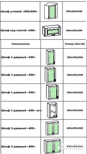 Кухня Селена дуб болтон 2,4*2,2 м модульная