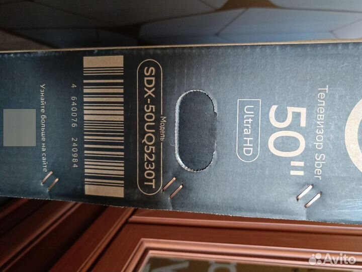 Продам Телевизор 50