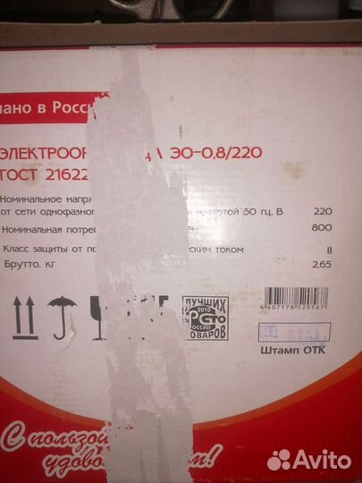 Электроорешница новая