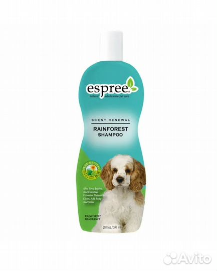 Шампунь и кондиционер для собак