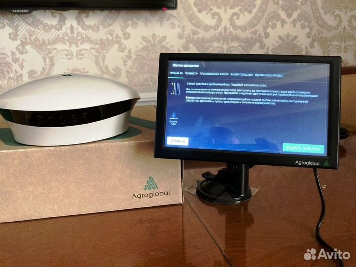 Агронавигатор курсоуказатель Агроглобал 8146