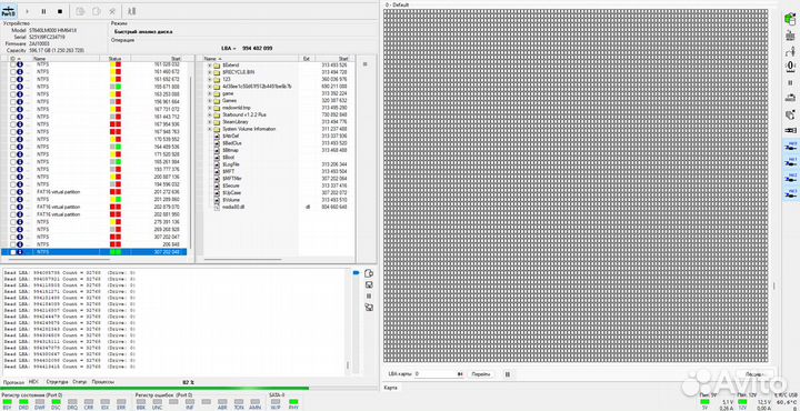 Восстановление данных с диска HDD, SSD, nvme