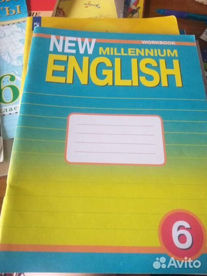 Рабочие тетради