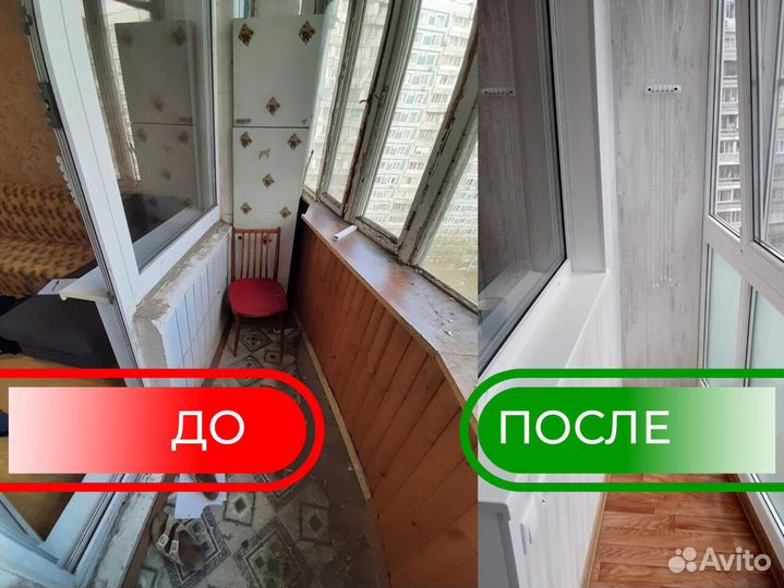 Пластиковые окна готовые