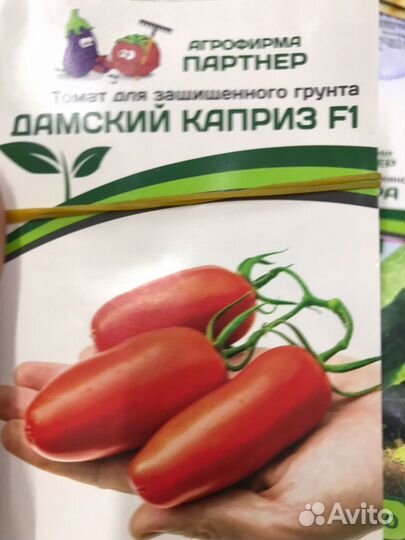 Семена томатов