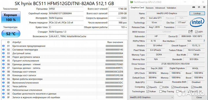 Ноутбук HP на i5/16Gb/512Gb