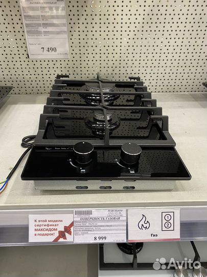 Газовая варочная панель