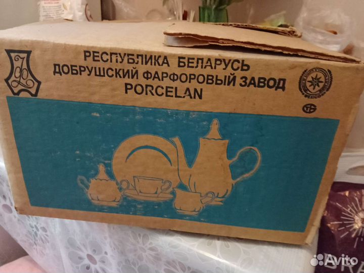 Сервиз чайный