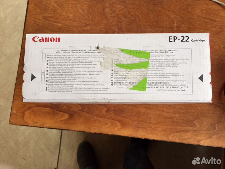 Картридж Canon EP-22