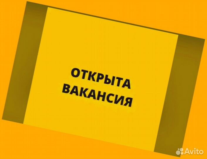 Стропальщик Работа вахтой жилье/еда Аванс еженедельно