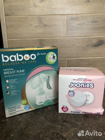 Молокоотсос ручной