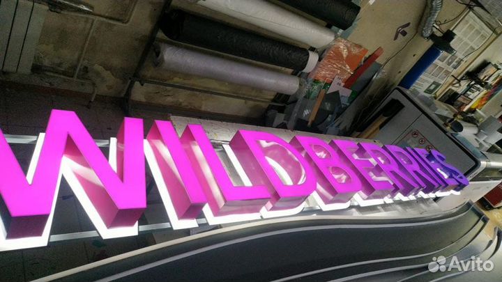 Баннеры, вывески, наружная реклама, монтаж