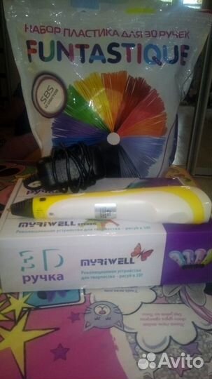 3 D ручка