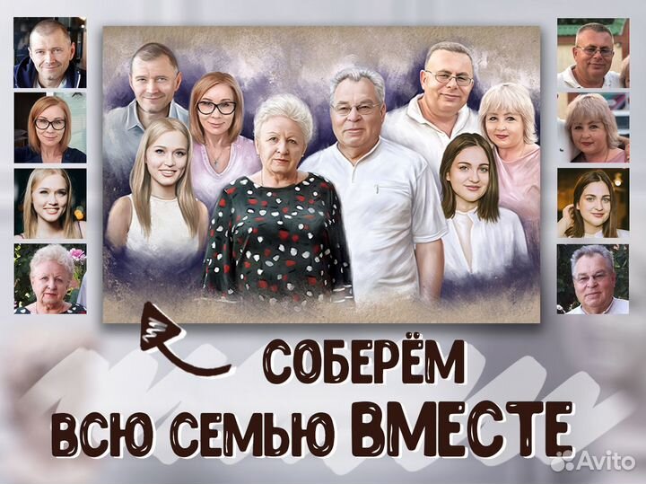 Портрет по фото/печать на холсте Нижний Новгород