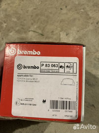 Brembo Р83063 колодки тормозные, комплект