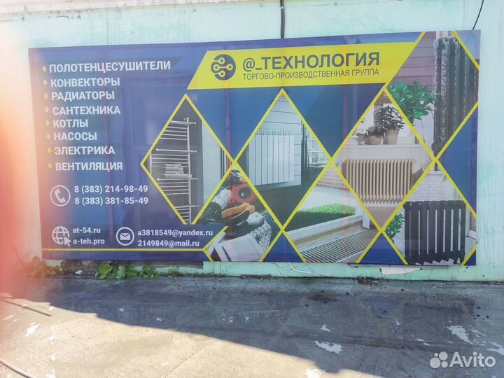 Вертикальный Панельный радиатор