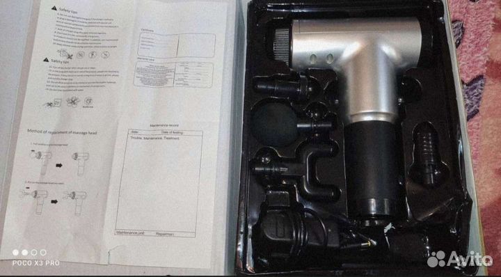 Ударный массажер