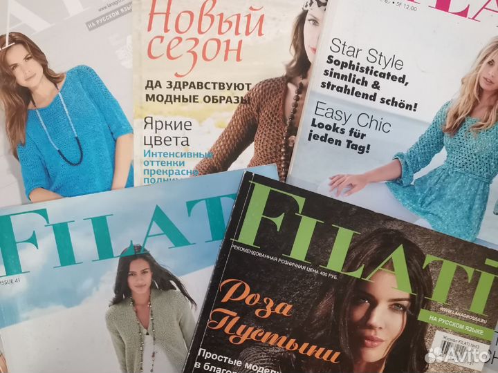 Журналы по вязанию Filati