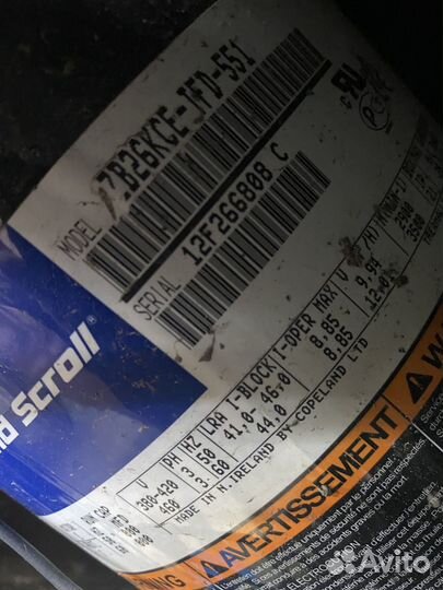 Холодильный агрегат Ариада 5.7 кВт (Copeland)