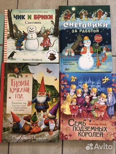 Детские книги