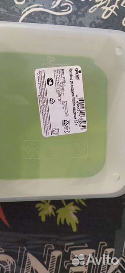 Контейнер для продуктов