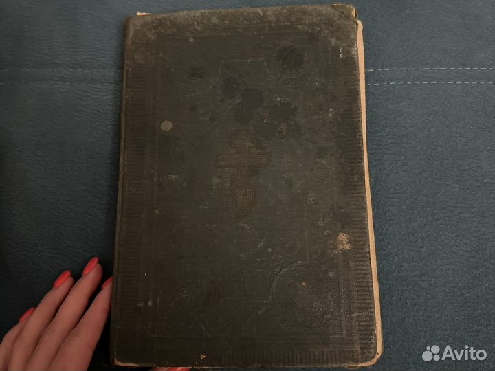 Коллекционная книга