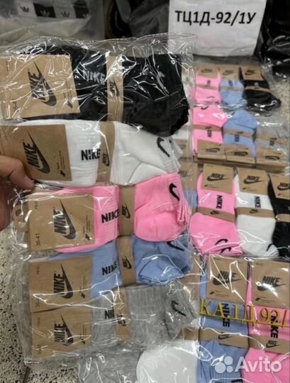 Носки женские nike/ adidas