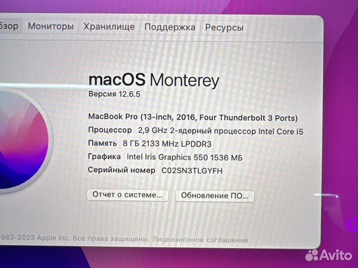 MacBook Pro 13 (8/256/i5) 2016г